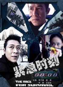 日韩在线视精品在亚洲